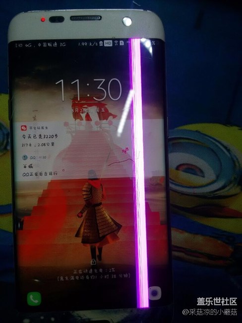 屏幕出現(xiàn)紅線