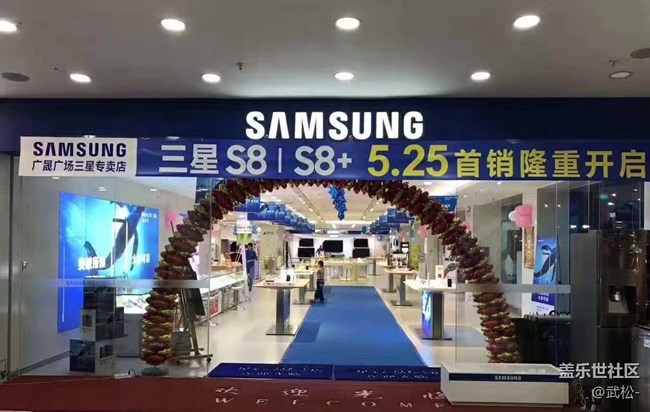 萬綠河源-Galaxy S8首銷回顧
