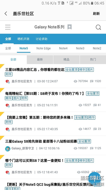 破社區(qū)，大清早打不開。