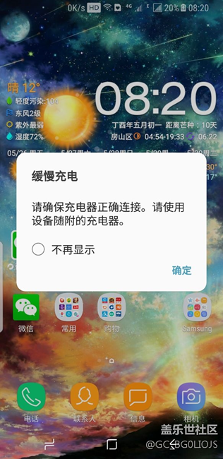 這個(gè)是啥情況。。。