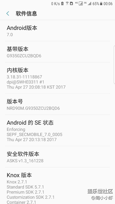 我忍很久了，QD6這垃圾版本