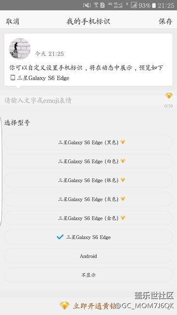你們的大E也這樣不？