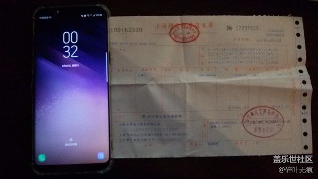 【s8曬單】屏幕驚艷度較高。