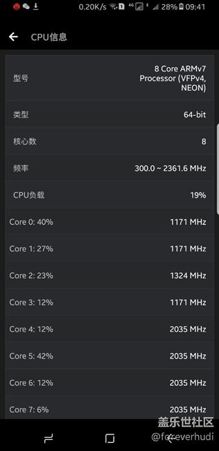 為什么處理器顯示arm v7