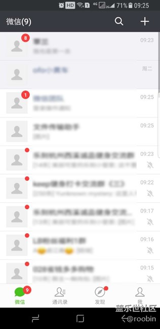 S8加載應用慢?？?。。求助求助很失望