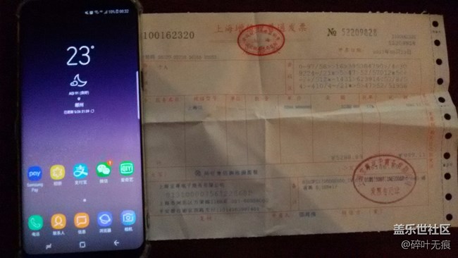 【s8曬單】屏幕驚艷度較高。
