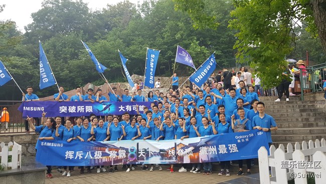 砥礪前行，共筑徽煌 | 霸都精英隊(duì)助力S8一戰(zhàn)登頂！