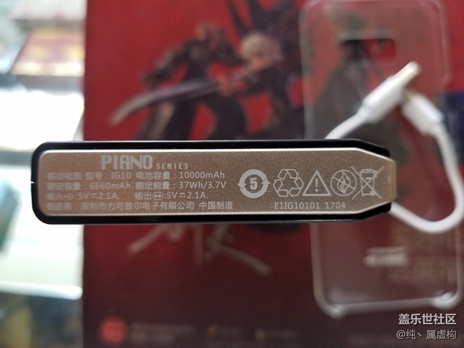 【曬機測評】官方禮包終于到了，開箱曬圖（多圖預(yù)警）