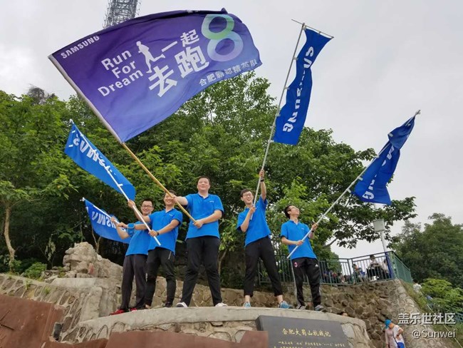 砥礪前行，共筑徽煌 | 霸都精英隊(duì)助力S8一戰(zhàn)登頂！
