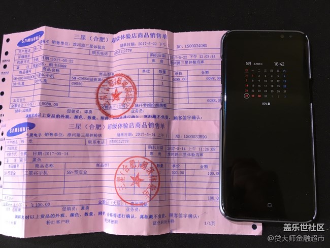 【S8曬單】曬單+簡(jiǎn)析各類(lèi)膜、殼+教你3塊錢(qián)打造皮質(zhì)手感后蓋