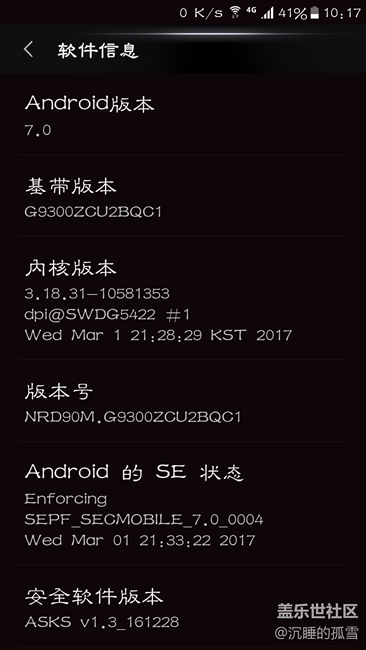 s7g9300，退回BQC1了，然后用PDP加鎖