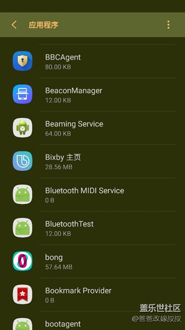 Bixby主頁(yè)用不了  s7edge