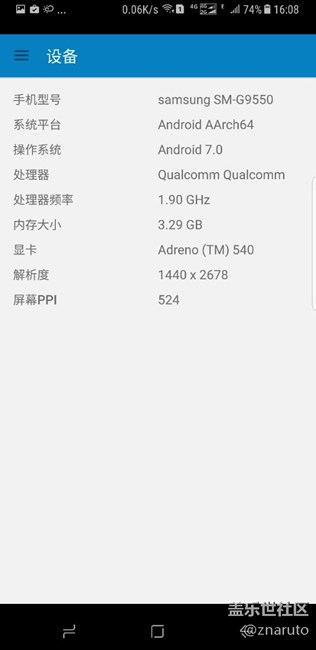 S8+：4G+64G版，Geekbench4上設(shè)備（只顯小核1.9GHz）及跑分