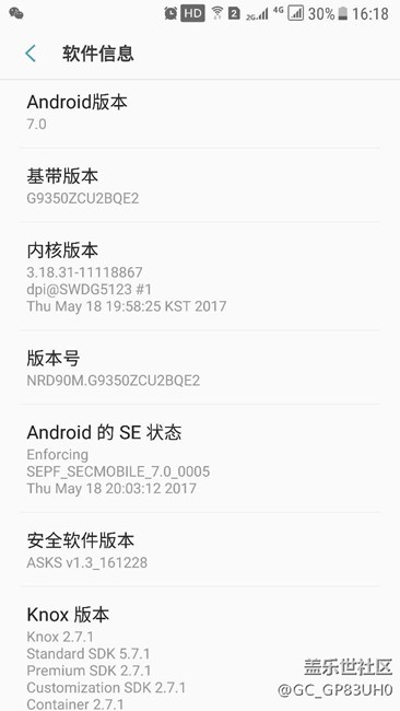 剛更新QE2