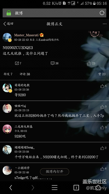 牛五要更新了哦，大家坐穩(wěn)了，嗚嗚。。。