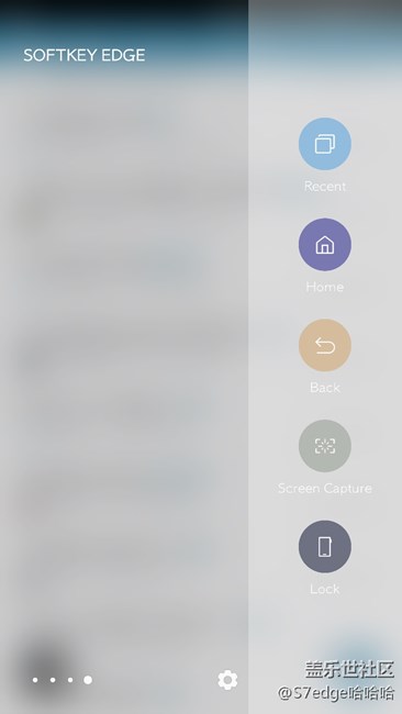 s7e 更新了，用了半天，感覺流暢了