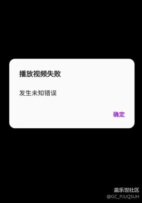 S7E 播放視頻BUG