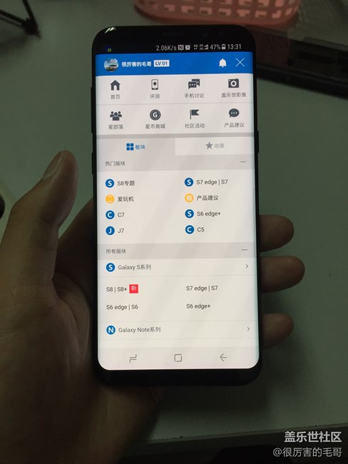 【S8+曬單】續(xù)航給力的新一代旗艦手機(jī)！