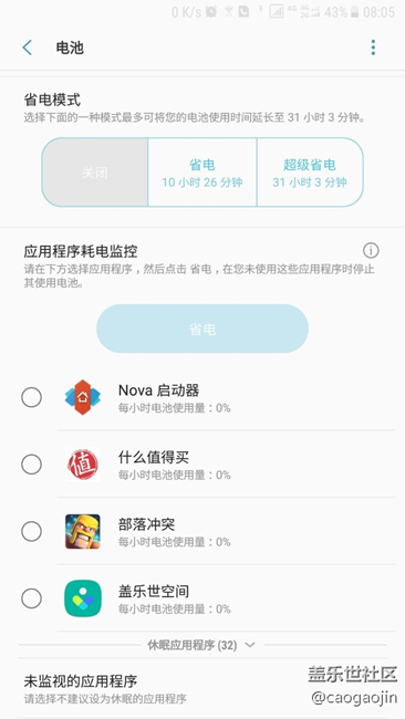 大家都來談談這次QE2各種使用情況和感受。