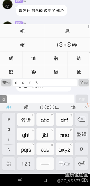 關于隱藏狀態(tài)欄跟虛擬按鍵的問題BUG
