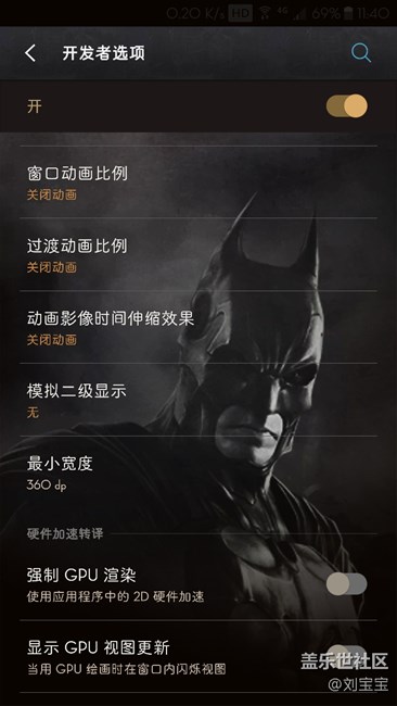 只需幾個(gè)步驟讓你的s7edge飛起來(lái)