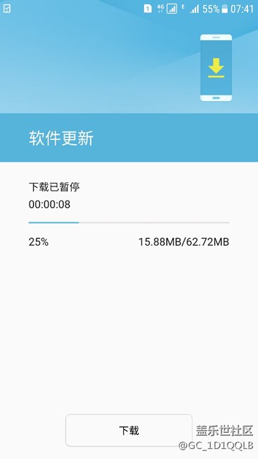 號(hào)外！號(hào)外