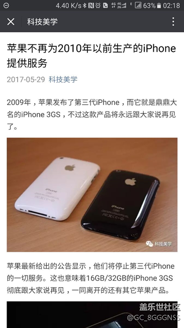 這個真值得三星學習