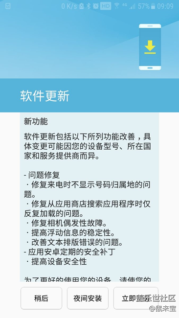 今天有更新了