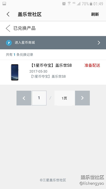 什么情況？
