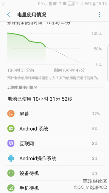 s7e的這次更新
