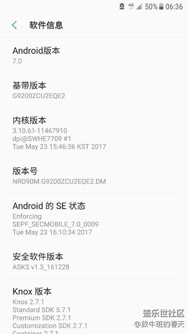 不可能，這明明是國行怎么就7.0了？