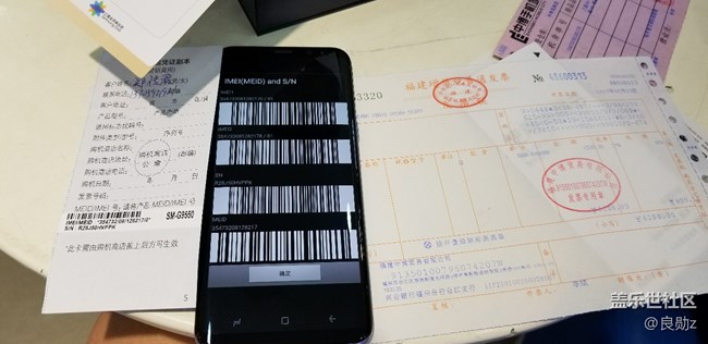 【s8+曬單】一手掌握，大有可為