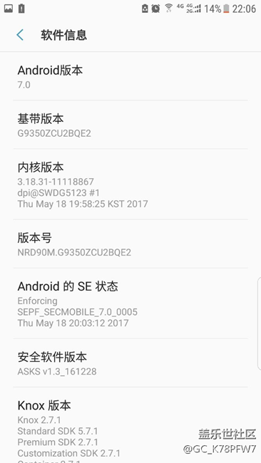 看看新版qe2的耗電情況
