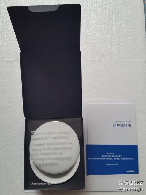 【S8曬單】擺脫笨重的筆記本，輕辦公應(yīng)用