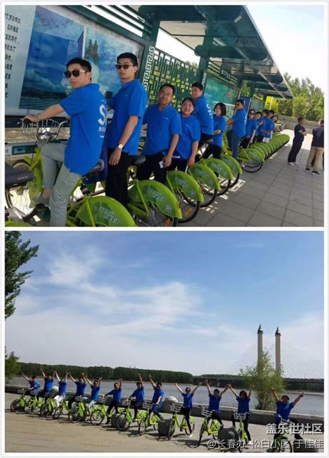 長(zhǎng)春辦-松白小區(qū)-王者歸來(lái)隊(duì)《堅(jiān)持你所堅(jiān)持的》