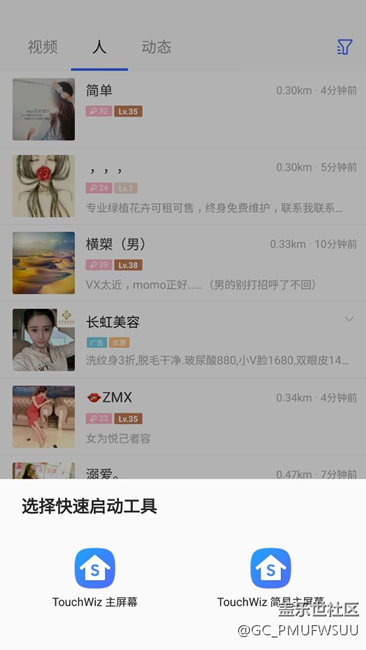 這是怎么回事啊