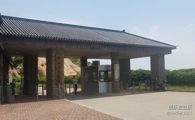 【端午自駕游】大洋山之旅，跟著漫哥爬山看海吃海鮮！