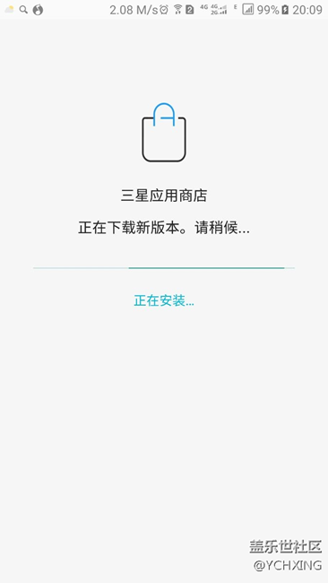 還不升級7.0