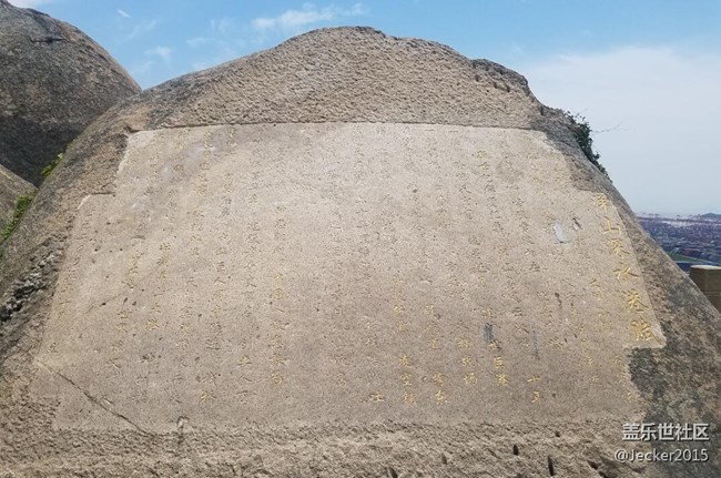 【端午自駕游】大洋山之旅，跟著漫哥爬山看海吃海鮮！