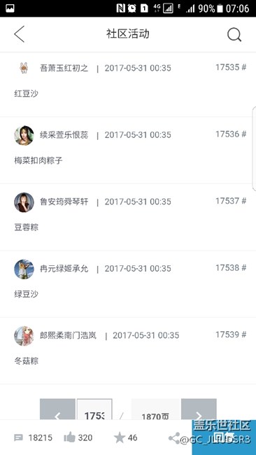現(xiàn)在的活動越來越像笑話，全是機(jī)器人的天下