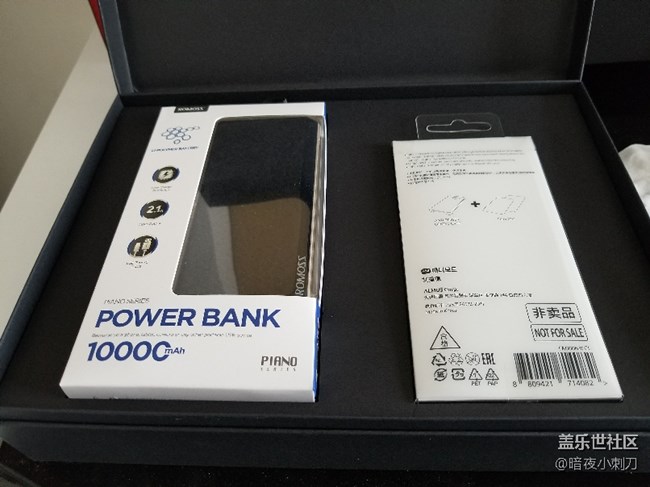 京東給我第二次禮品了