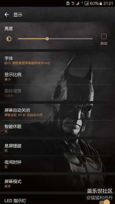 蝙蝠俠版本6.0和普通版本還有點(diǎn)區(qū)別呢