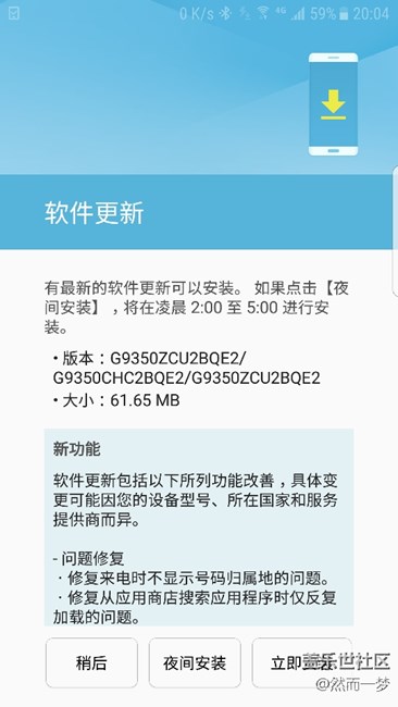 六一節(jié)小獲意外更新