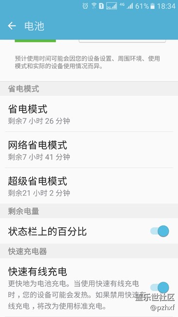 刷回6.0，APL2版本，為什么沒有無(wú)線充電選項(xiàng)了