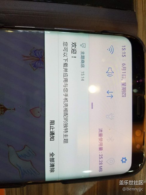 三星S8你們肯定沒(méi)有發(fā)現(xiàn)的小功能