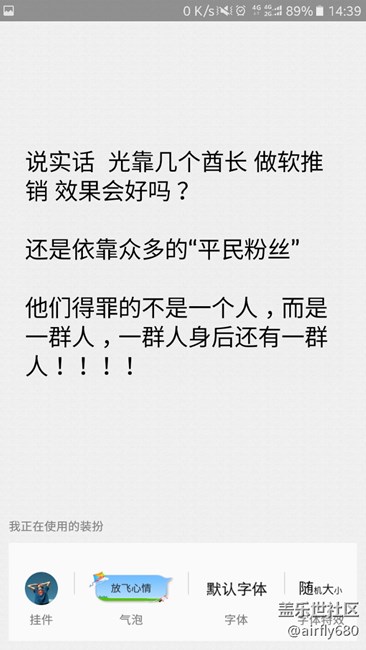 “Master_Maserati ”   （重慶酋長(zhǎng)）的投訴！見圖