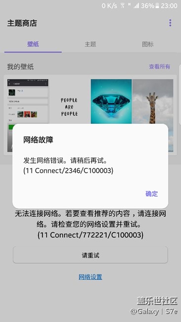 QE2版本問題