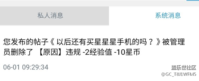 這樣的帖子也要?jiǎng)h啊