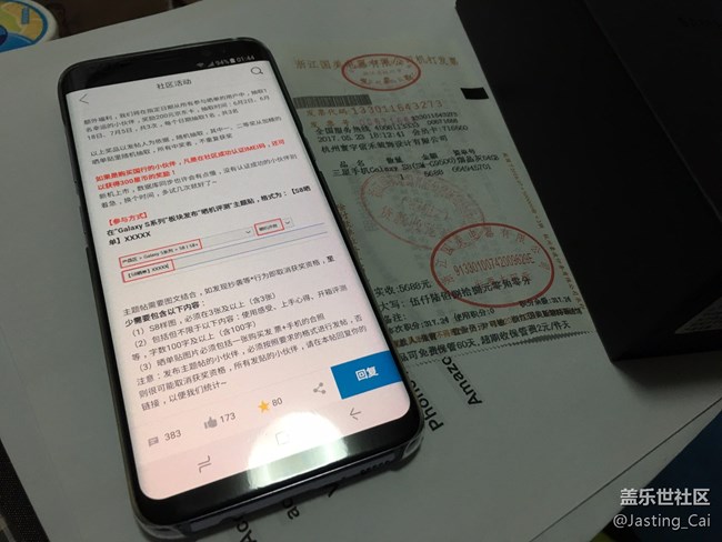 【S8嗮單】遲到的曬單、顏值決定行動力。