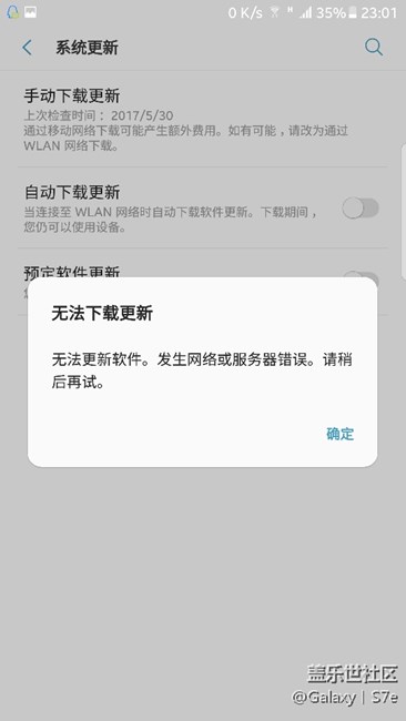QE2版本問題